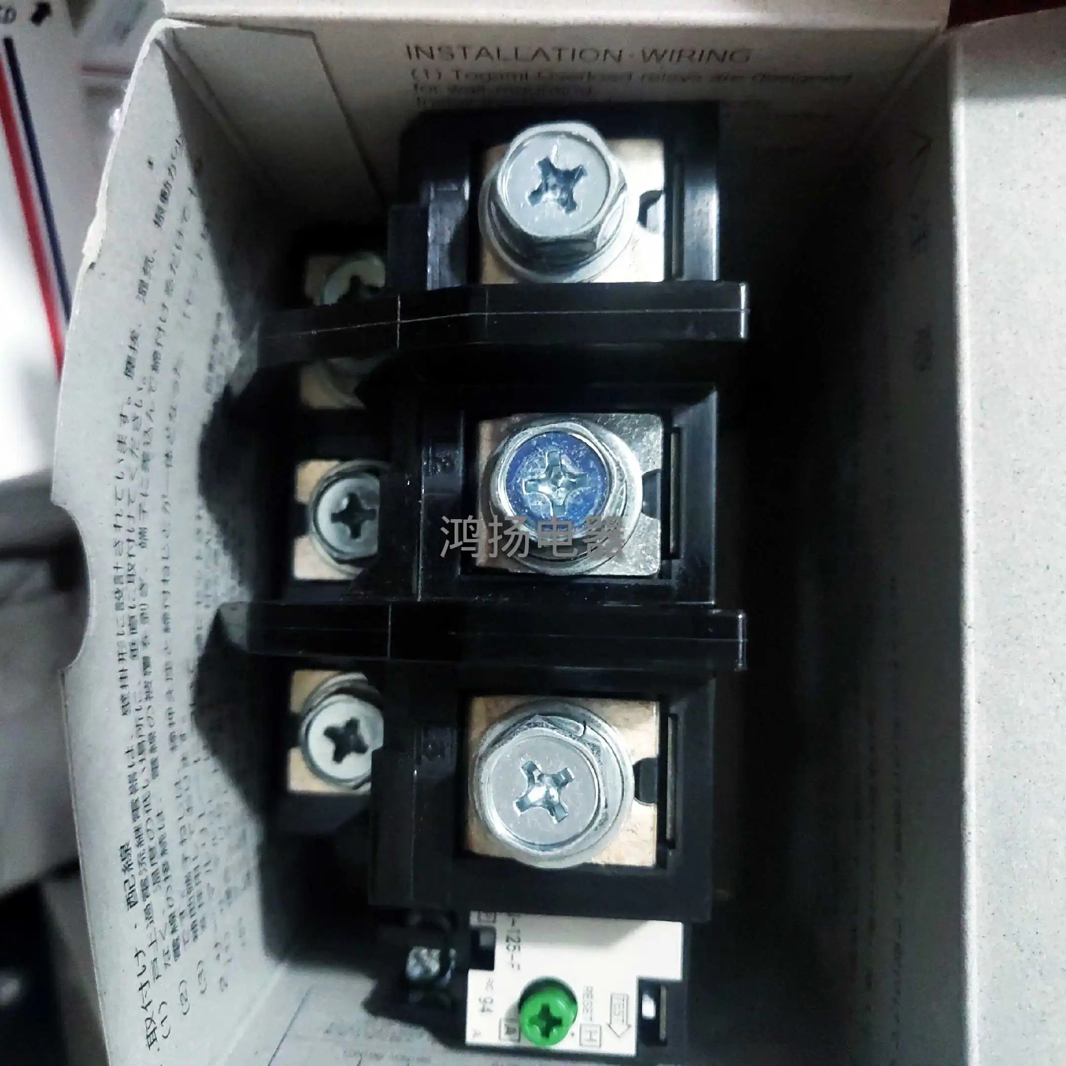 토쇼 TJ-125-F 94A