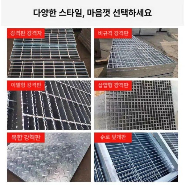 최강 스텐 그레이팅 맨홀 배수구 도랑 커버 세차장 200x500x25x3 하중 1t - 상세 이미지 2