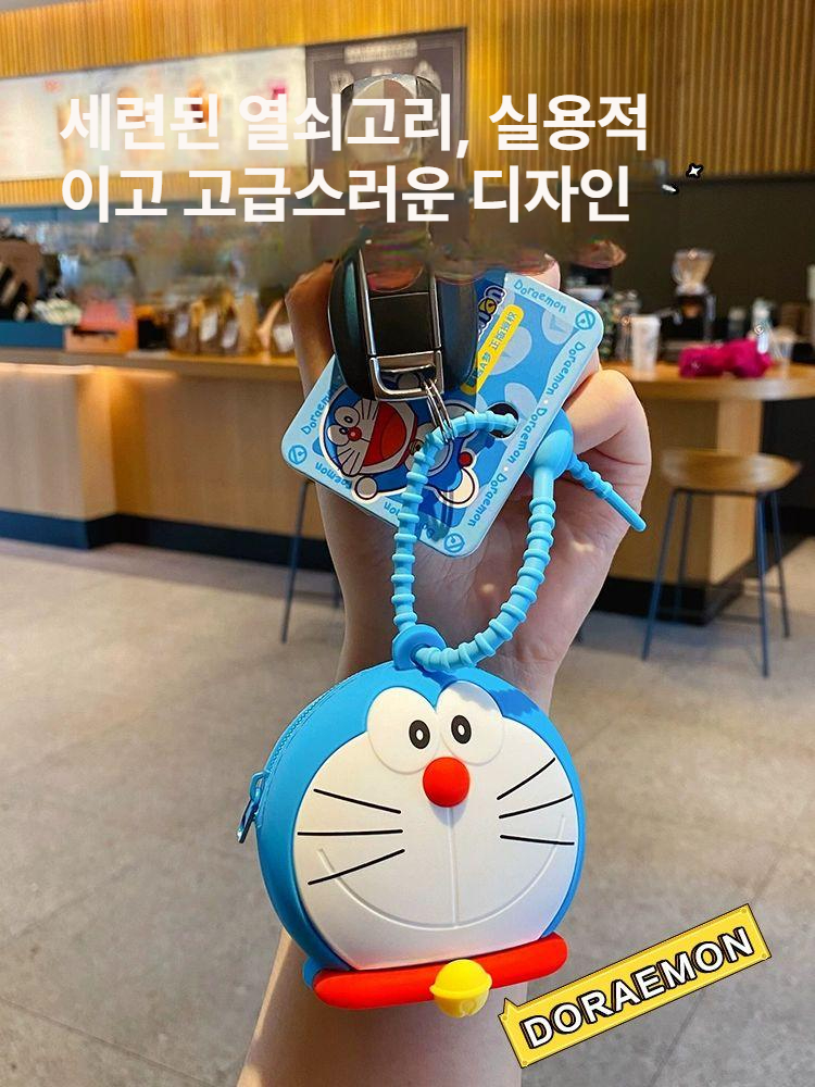 도라에몽 자동차 키링 열쇠고리 키홀더 이어폰 보관 차 차량 도라에몽 키링 - 상세 이미지 3