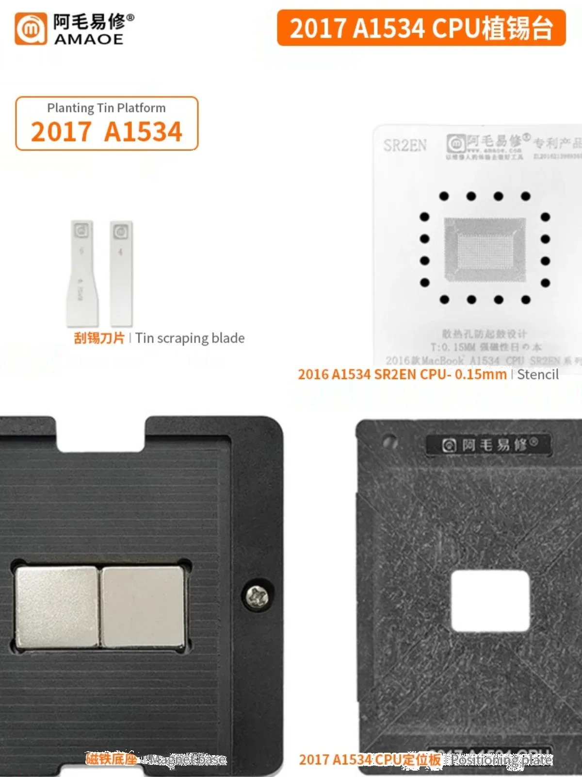 주석 도금 강철 메쉬 SR2ZY SR33X SR2EH SR2EN SR345 SR2ZT SR347