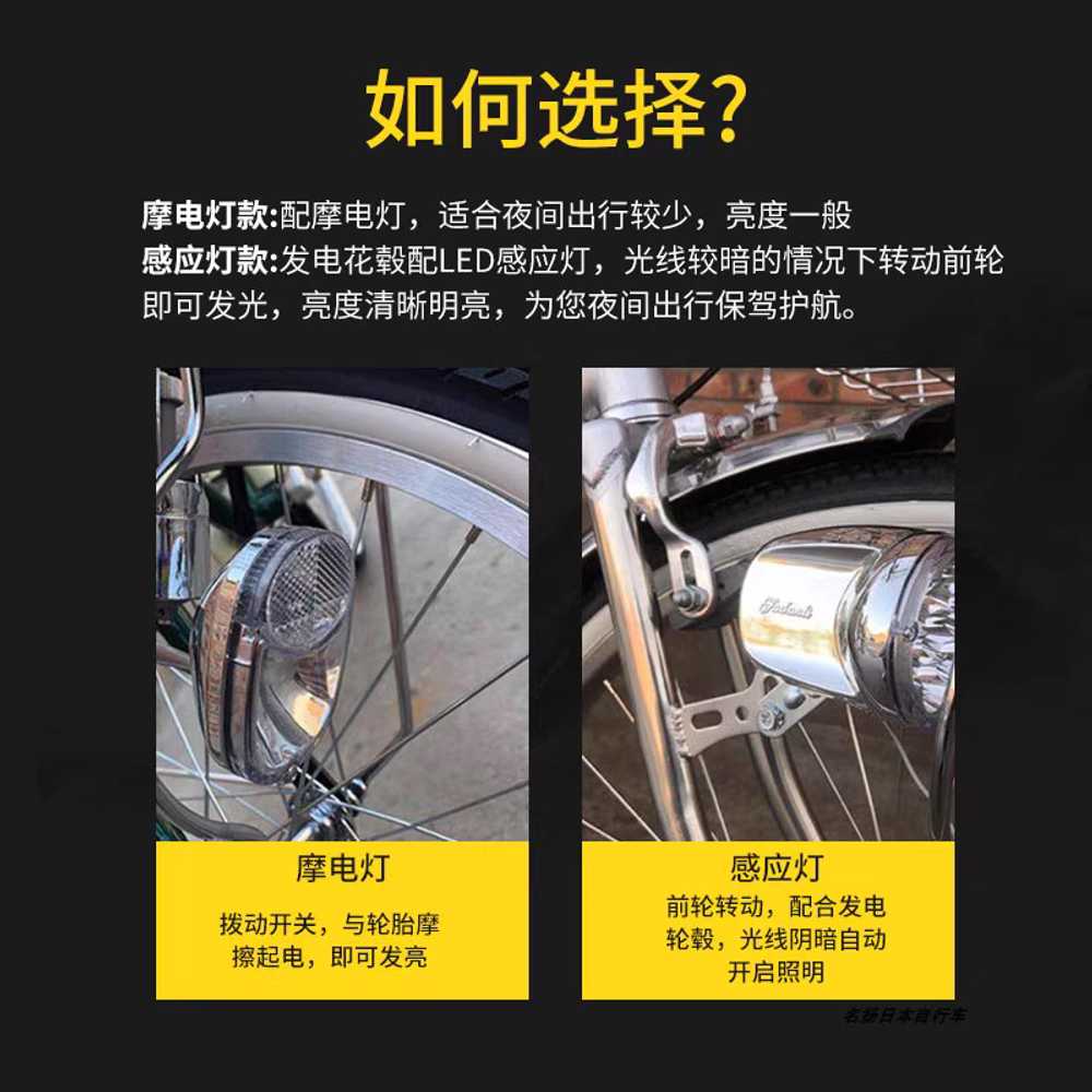 일본자전거 레트로 스타일 경량 클래식 한강 산책 블랙 26인치 - 상세 이미지 3