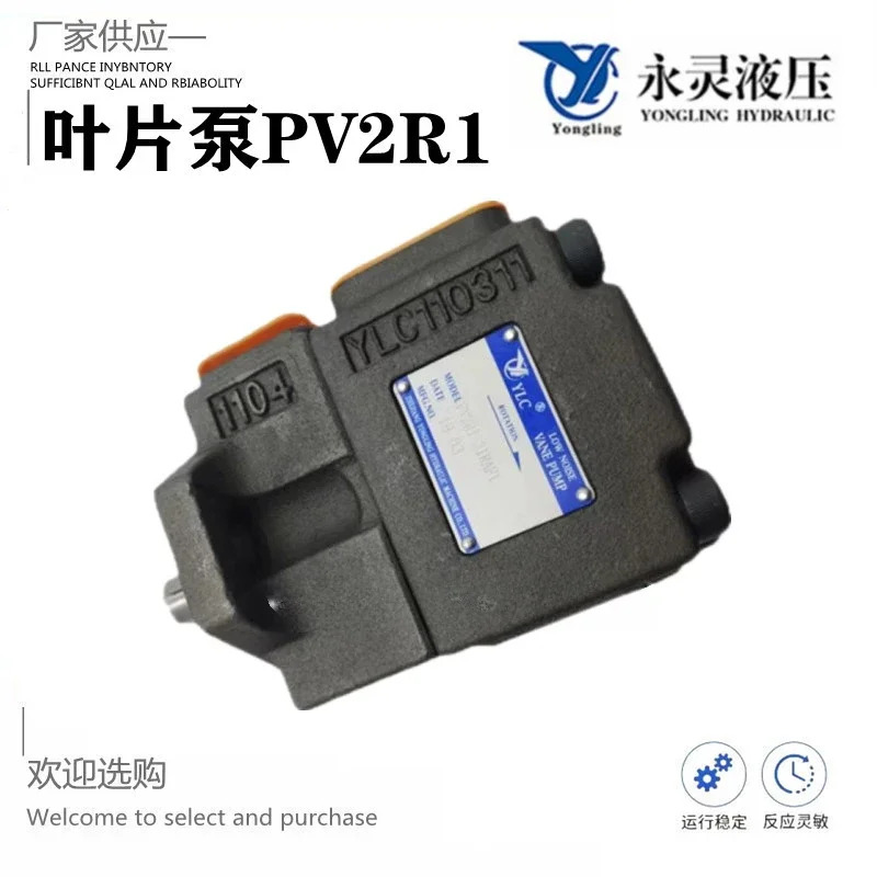 베펌프 유압 오일 펌프 헤드 PV2R1-10 12 17 19 23 25 28/31-F1