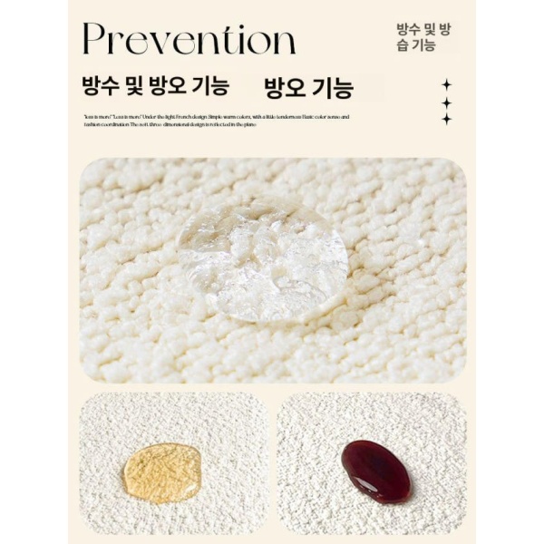 프리미엄 여름 방수 소파 커버 쇼파커버 쇼파패드 소파패드 무지 소파커버-밀키화이트 무지 방수 소파커버-밀키화이트 90x90 발판 커버 적합 - 상세 이미지 4