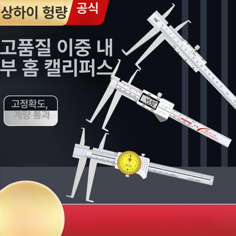 내경 버니어 측정기 고정밀 캘리퍼스 눈금 두께 전문가용 200mm - 상세 이미지 2