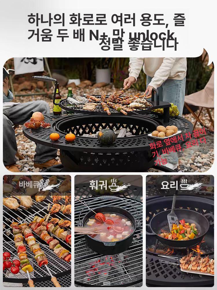 원형 화로대 바베큐 그릴 캠핑용 테이블형 접이식 숯불 숯망 그릴망 소형 81cm 2단 - 상세 이미지 5