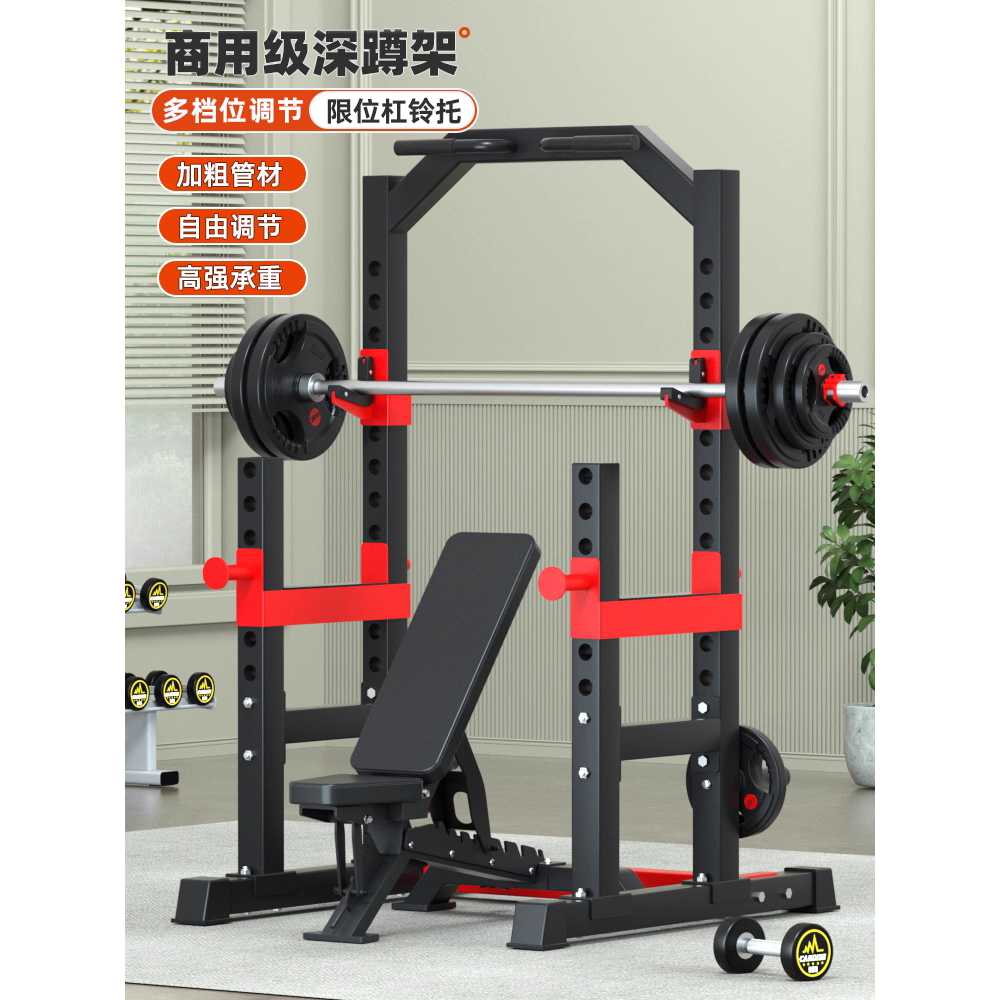 가정용 벤치 프레스 스쿼트 바벨 용 피트니스 다기능 장비 AC-9023 이미지 6