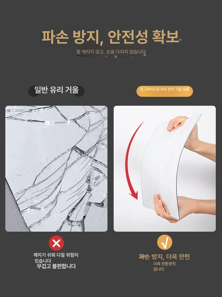 아크릴 전신거울 붙이는 참고 너비 높이 페이지 대형 둥근 모서리 35 x 120cm - 상세 이미지 4