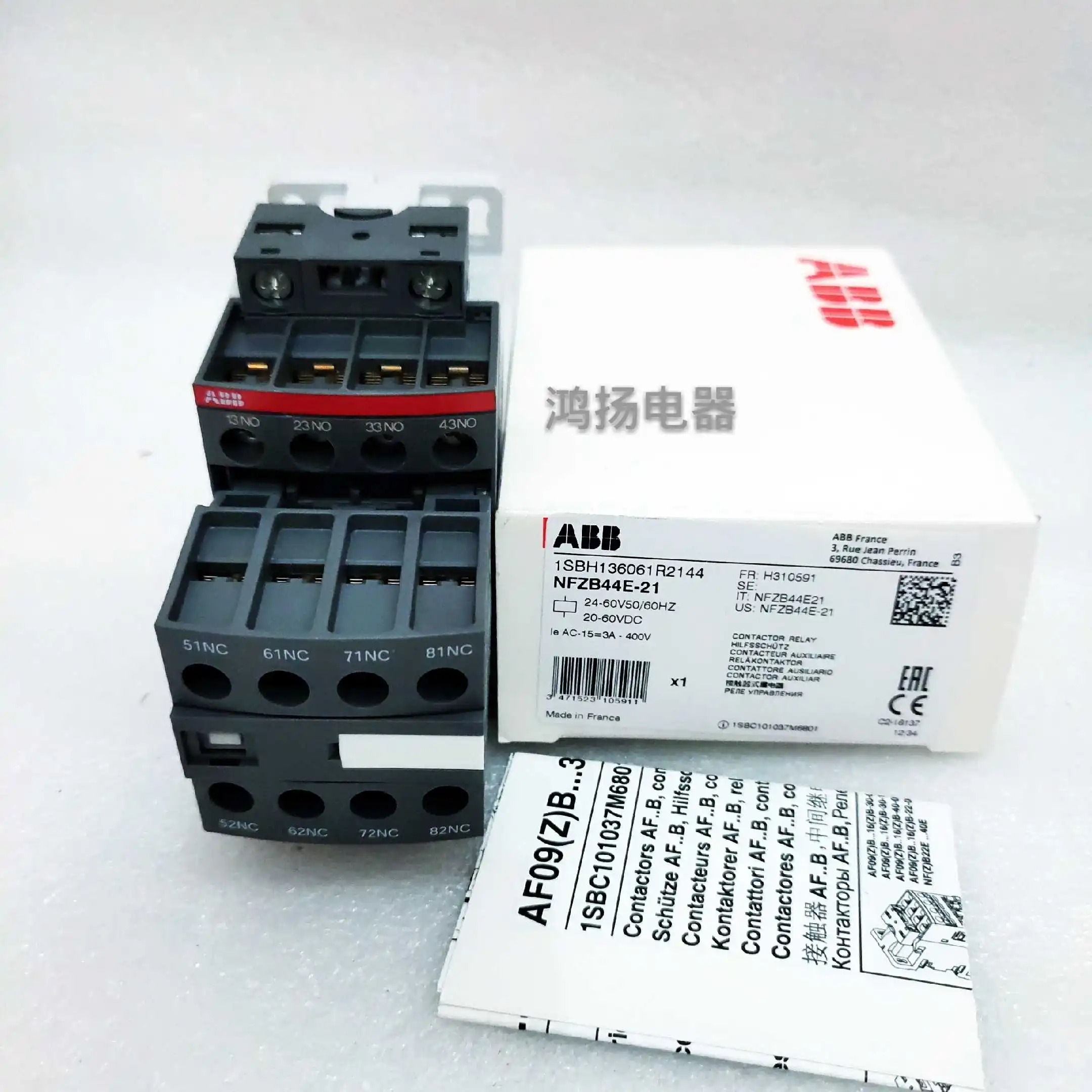ABB NFZB44E-21 20-60VAC/DC