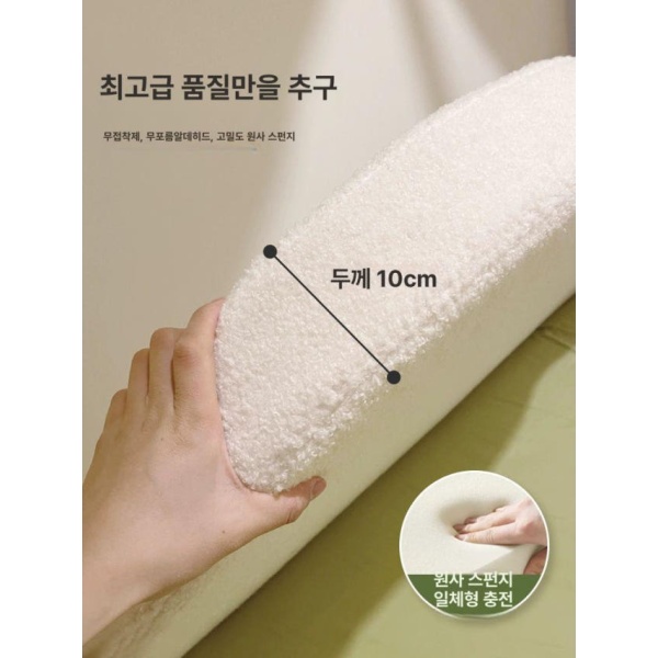 프리미엄 침대 헤드 가드 포근한 프레임 왕관 엠보싱 머리 침실 구름-밀키화이트 테디벨벳 길이 90x높이 50x두께 10cm - 상세 이미지 3