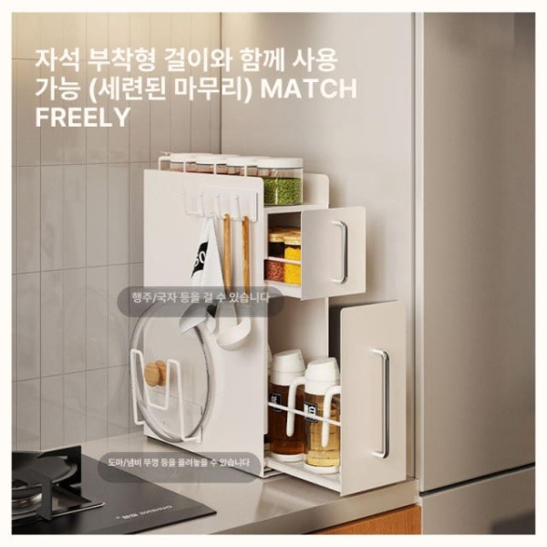 스마트 슬라이딩 양념수납장 주방 정리대 싱크대 양념선반 서랍형 커피색 캡슐 보관함-화이트 - 상세 이미지 3