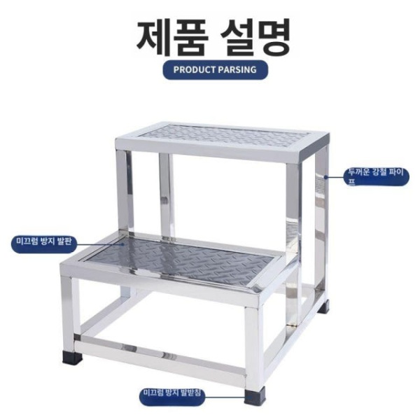 튼튼한 작업발판 우마 외부계단 작업 작업대 미장 도배 철제 두꺼운보강특가단층 - 상세 이미지 3
