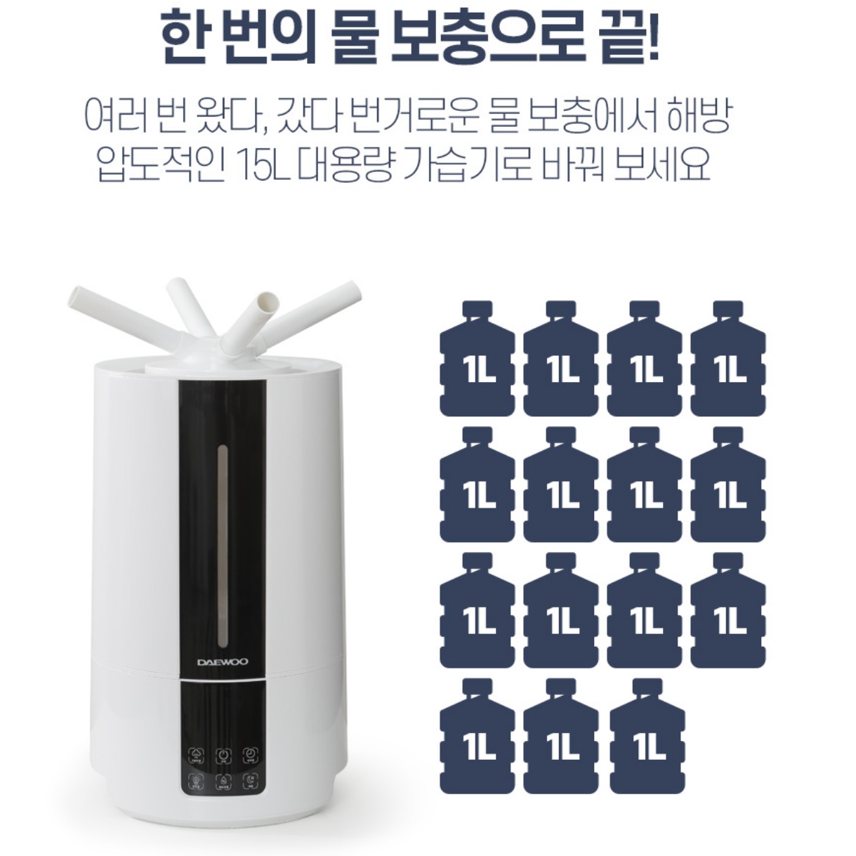 사무용 가습기 사무실 대용량 가습기 공장 공장용 산업용 타워형 가습기 이미지 3