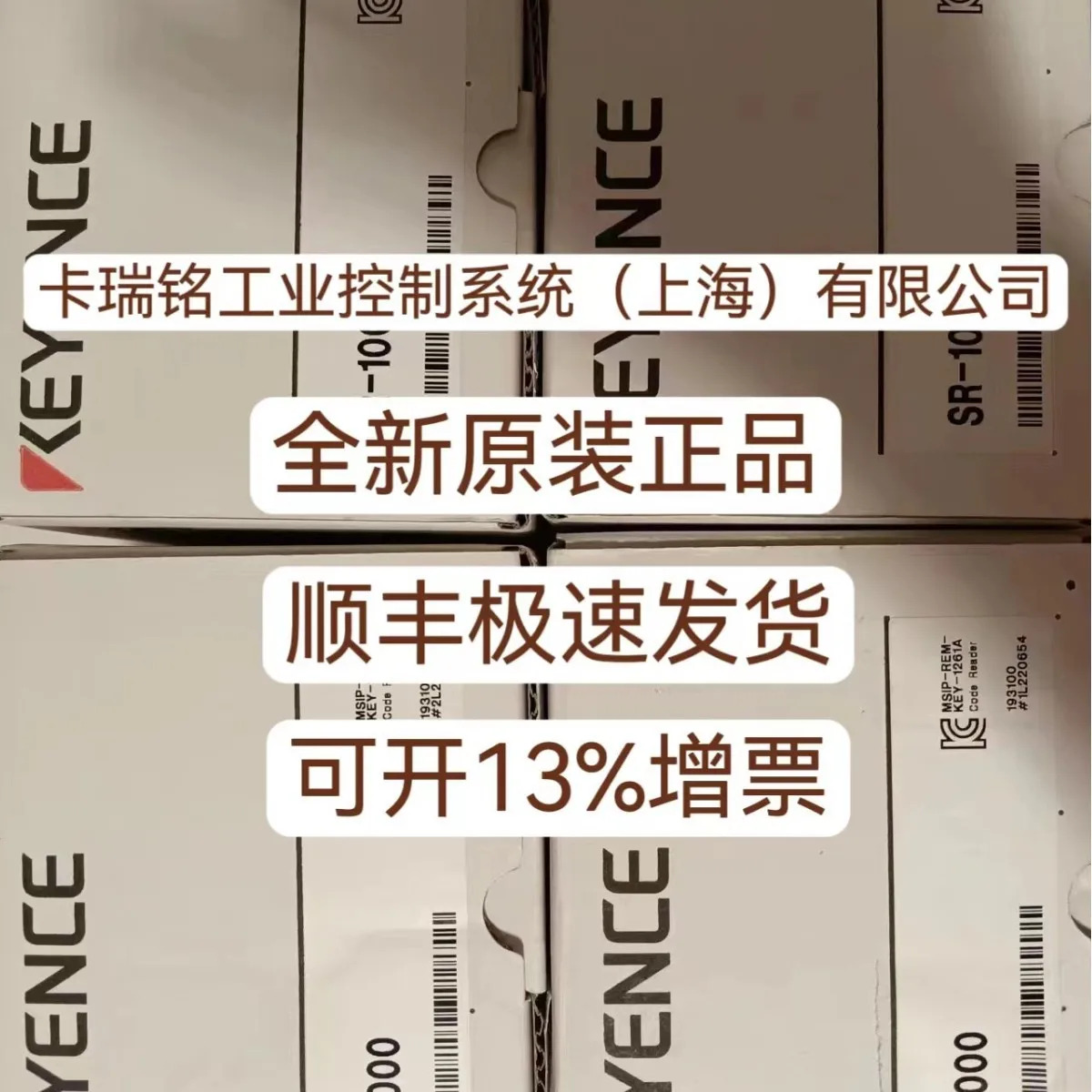 KEYENCE FU-21X FS-N18N 오리지널