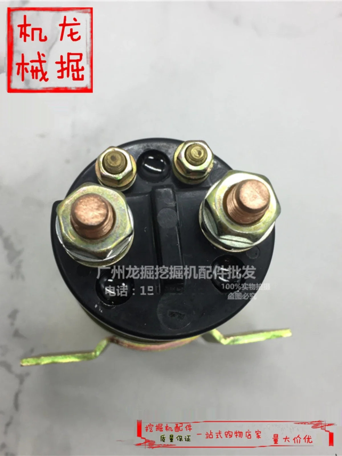 굴삭기 액세서리 CAT312 320 330B C D 메전원 스위치 릴레이 165-4026