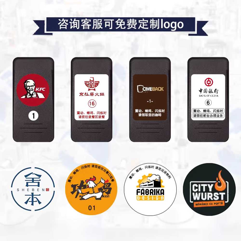 카페 진동벨 호출기 세트 슬림 휴게소 베이커리 병원 흰색 6개 - 상세 이미지 2