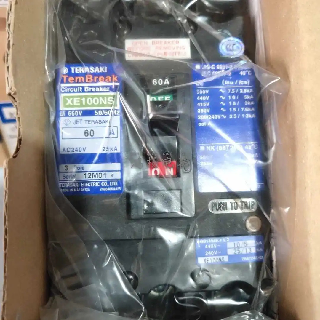 테라사키 XE100NS 60A 75A 100A 3P
