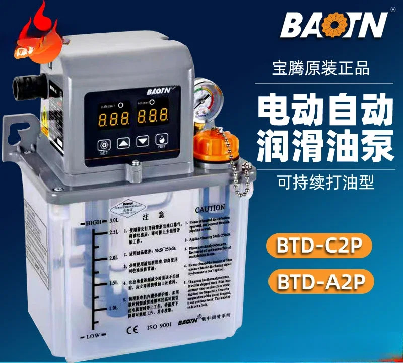 전기 펌프 BTD-C2 CNC 공작 기계 오일 BTD-A2