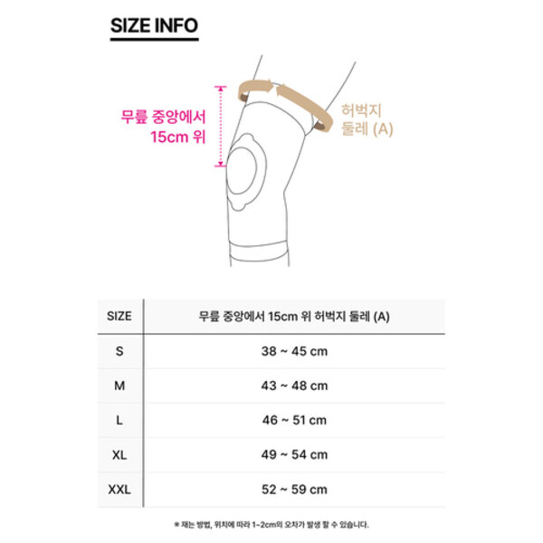 웨이브웨어 - K2 (세트) 키네시올로지 스포츠 테이핑 무릎 보호대 (더 강해진 압박) 액티브한 활동 이미지 7