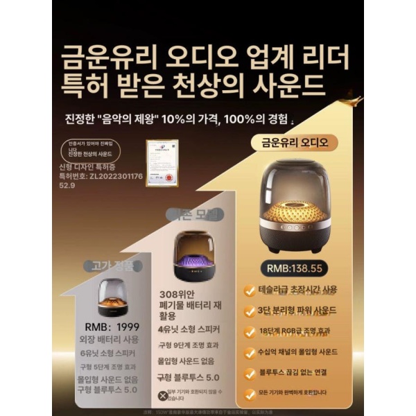 프리미엄 고음량 무선 블루투스 스피커 경량 소형 미니 순수 음향 플래그십 플래그십 순수 음향 - 상세 이미지 3