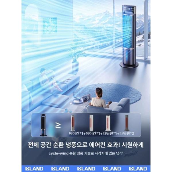 초강력 이동식 가정용냉풍기 소형 냉풍 미니 기계식 모델 먹구름 검정 에어컨 기계식 모델 먹구름 검정 에어컨 냉풍 - 상세 이미지 5