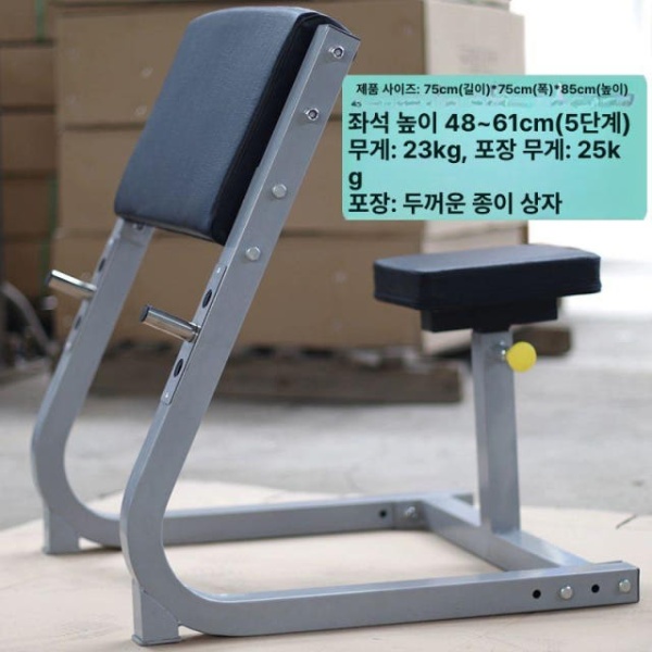 프리미엄 가정용 암컬머신 체육관 트레이너 웨이트 허벅지 암컬 이두근트레이닝랙바벨과바벨플레이트없음 - 상세 이미지 5