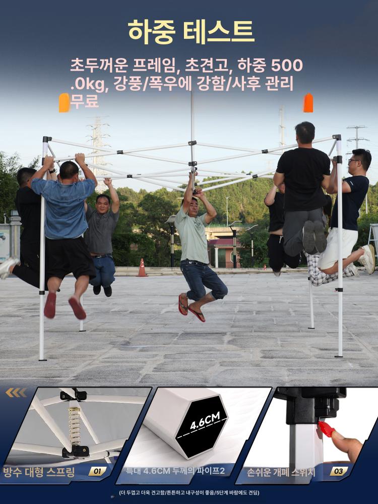 행사용 캐노피 텐트 대형 그늘막 주차장 야외 방수 방풍 3 3 두꺼운 다이아몬드 자동 레드 3면 - 상세 이미지 4