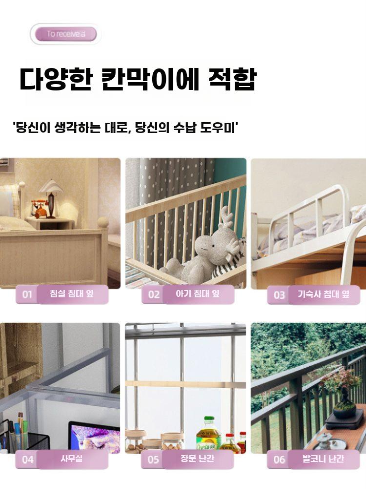 사이드 수납대 걸이 선반 침대옆 수납 정리함 틈새 바구니 화이트 숏 - 상세 이미지 4