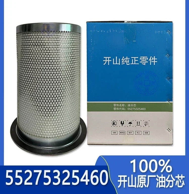 오일 분리 코어 BK110-8 BMVF132KW kW 에어 압축기 필터 요소 55275325460