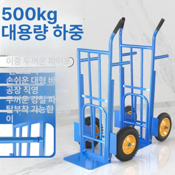 강력 접이식카트 핸드카트 리어카 카트바퀴 핸드트럭 카 2륜 L급형 포함 250kg 10인치공기바퀴 기본형-중량 100kg 8인치고무바퀴 - 상세 이미지 3