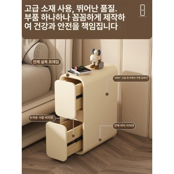 세련된 슬림협탁 틈새 선반 미백 수납장 모던 200 틈새협탁 베이지화이트 실목서랍+고밀도프레임형 20x40x47cm - 상세 이미지 3