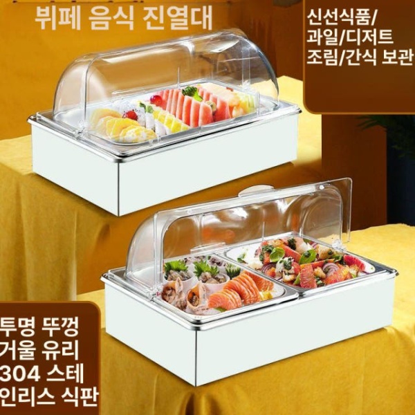 프리미엄 스시 쇼케이스 냉장고 초밥 신선 해산물 아날로그 보관 중간 라탄 브라운 바구니 - 상품 이미지