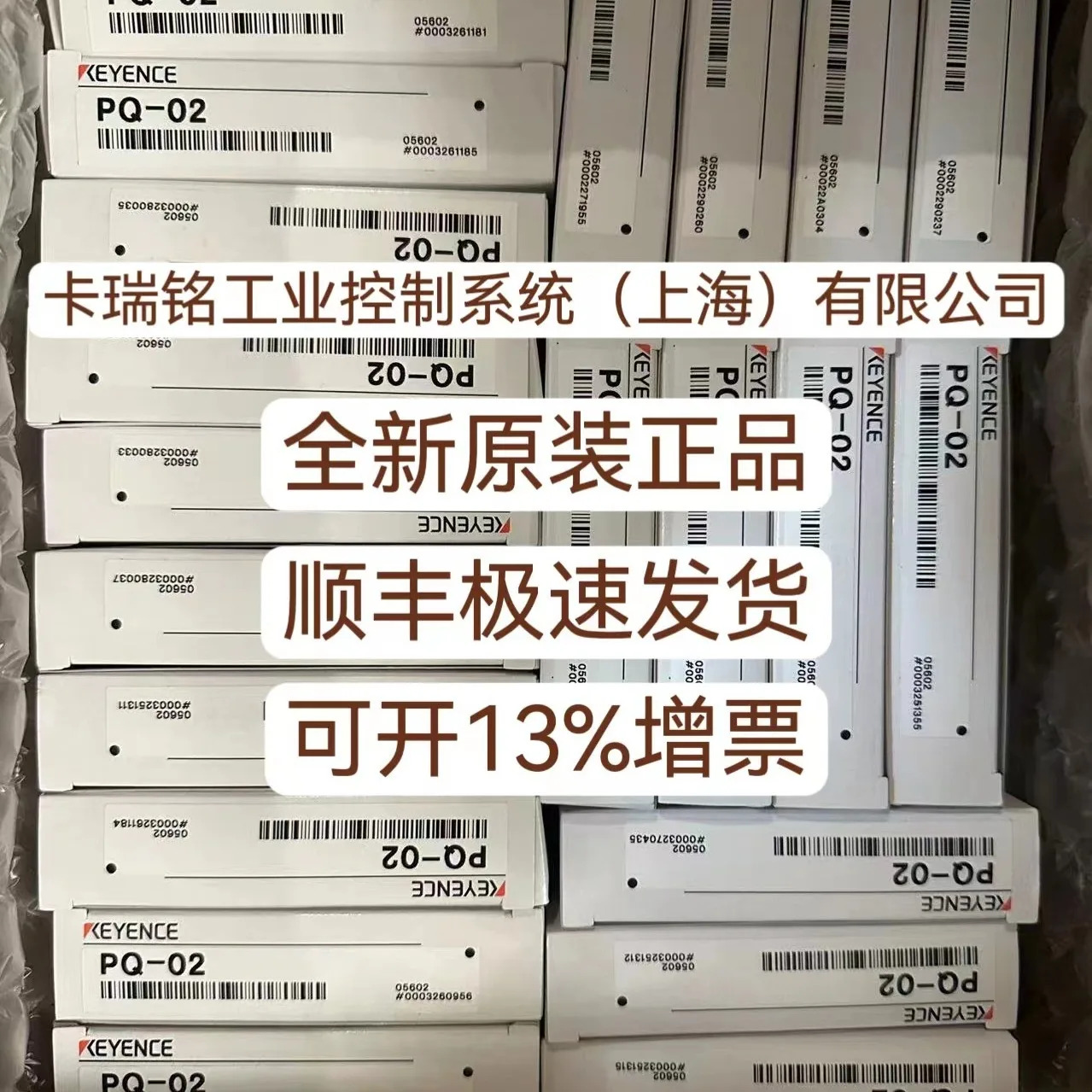 KEYENCE FS-N18N FU-18M OP-73880 새 원본
