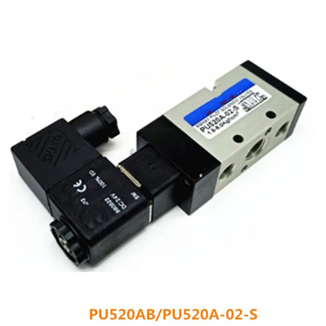 솔레노이드 밸브 PU520AB/PU520A-02-S