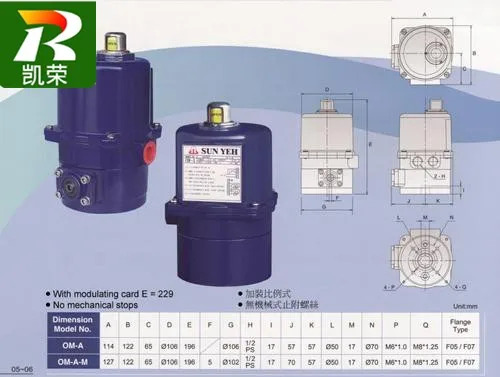 대만 SUNYEH 전동 액추에이터 OM-1 OM-A BM-2 OM-3 OM-4 OM-5 OM-6 OM-9