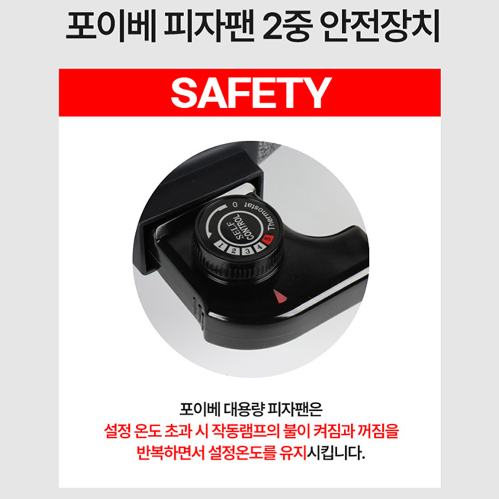 키친아트 대용량 42cm 전기팬 피자팬 내열투명유리뚜껑 5단조절 부침 구이 - 상세 이미지 4