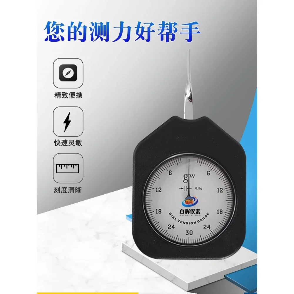 HTD 듀얼 니들 장력계 핸드 헬드 추력 압력 측면 장력 리퍼