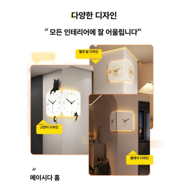 모던 코너 벽시계 선물 시계 빈센트 저소음 무타공 특이한 클래식 26cmx26cm 기타 - 상세 이미지 5