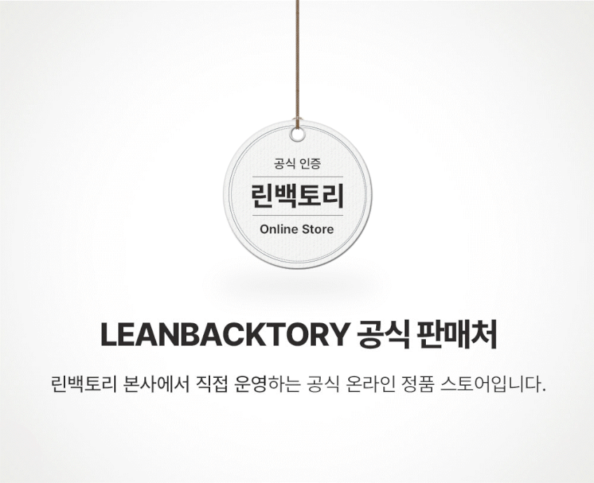 린백 게이밍 의자 PC방 컴퓨터 게임 팔걸이 체어 LTY50G 판매처 상세 정보 이미지 3