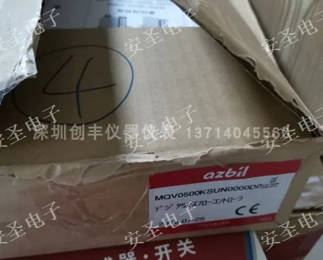 7월 Shanwu AZBIL 유량계 MQV 0200JSRN01010c 0200JSRN0000