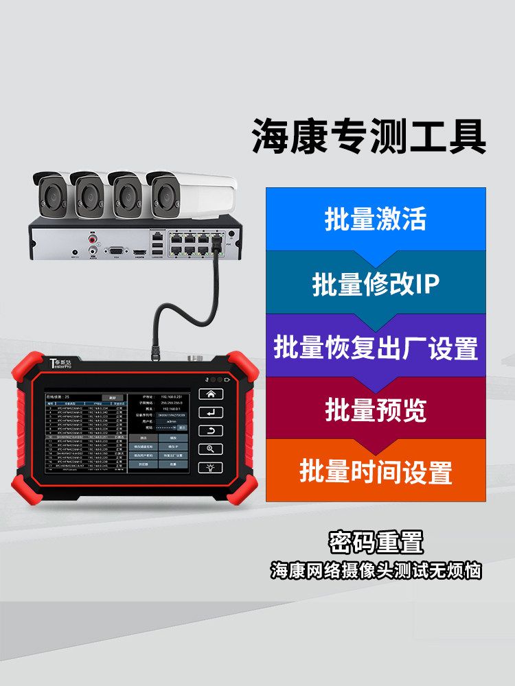 8K 네트워크 감시 테스트기 공사용 카메라 점검 TDR - 상세 이미지 3