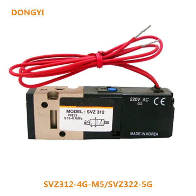 SVZ312-4G-M5 SVZ322-5G 솔레노이드 밸브