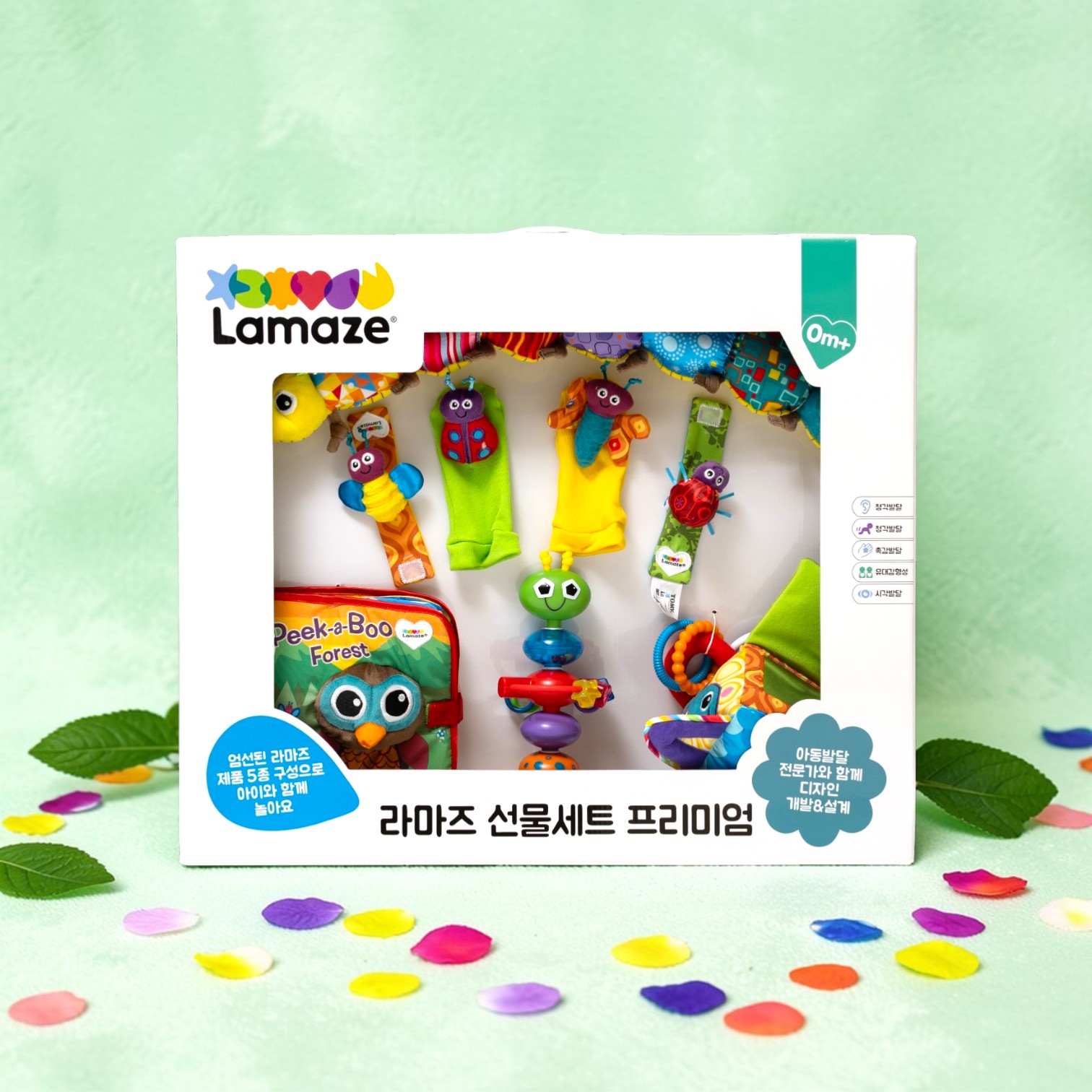 라마즈 프리미엄 선물 세트 신생아 백일 돌 출산 국민 애착 애벌레 인형 헝겊책 촉감책