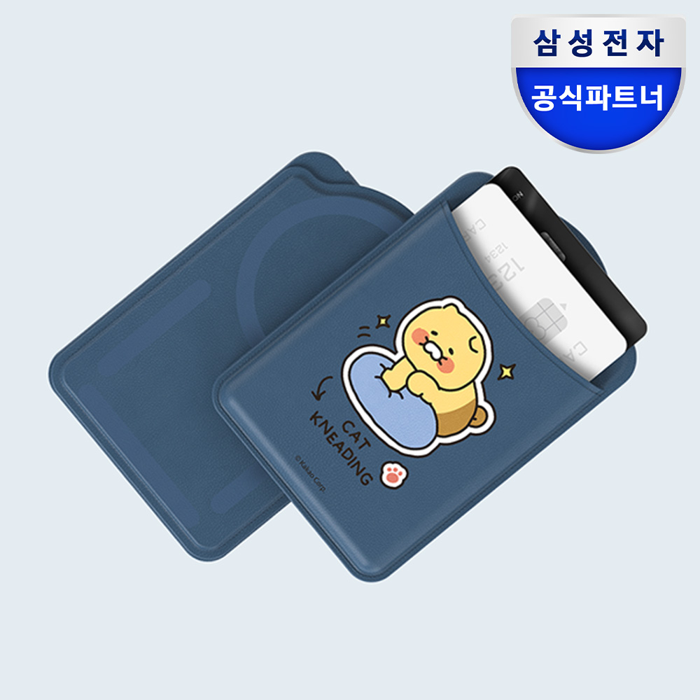 삼성 맥세이프 카드 지갑 마그넷 스탠드 월렛 카카오춘식 - 상품 이미지