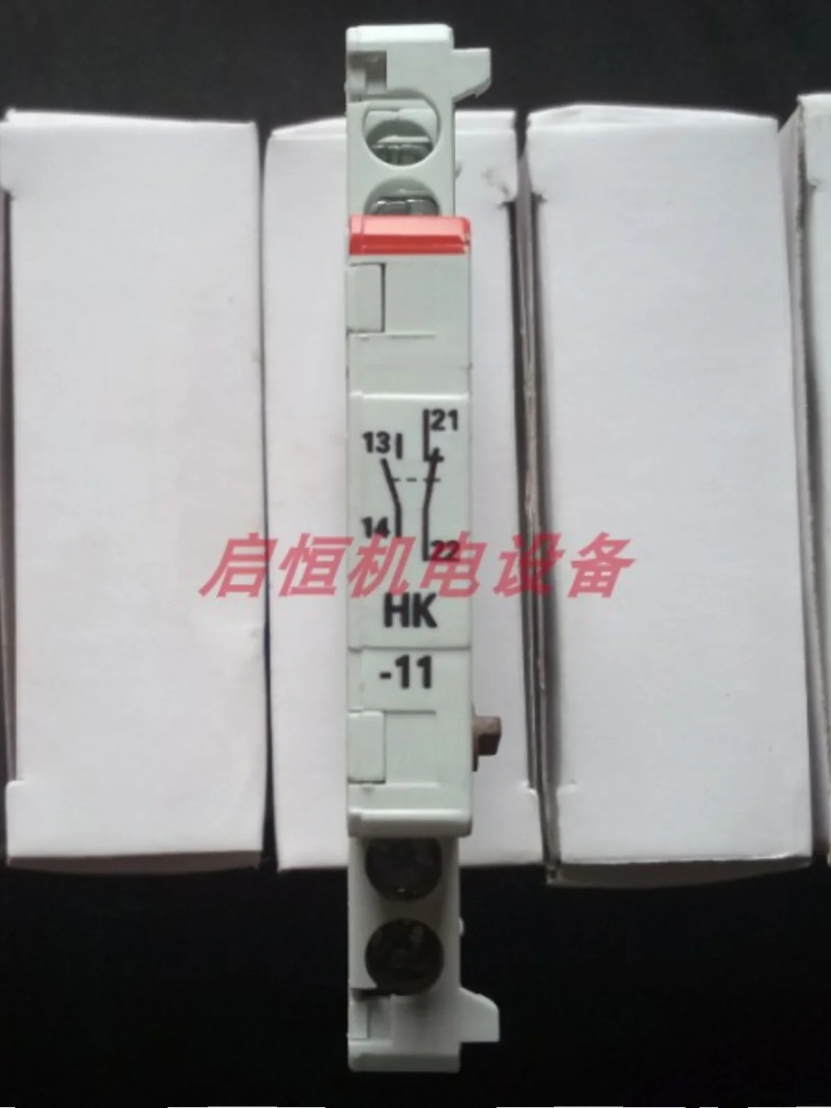 모터 스타터 측면 장착 보조 접점 HK-11 HK-20
