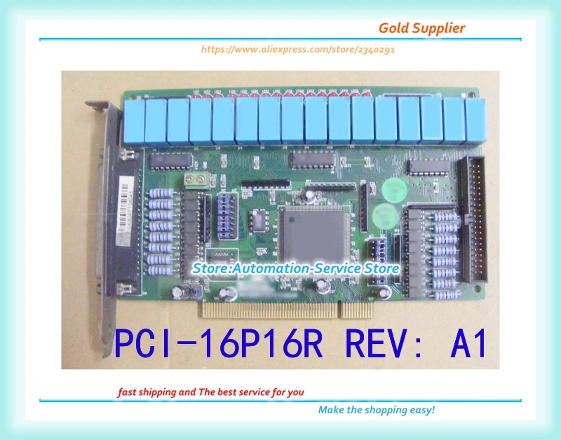 PCI-16P16R REV A1 16 채널 릴레이 출력 절연 입력