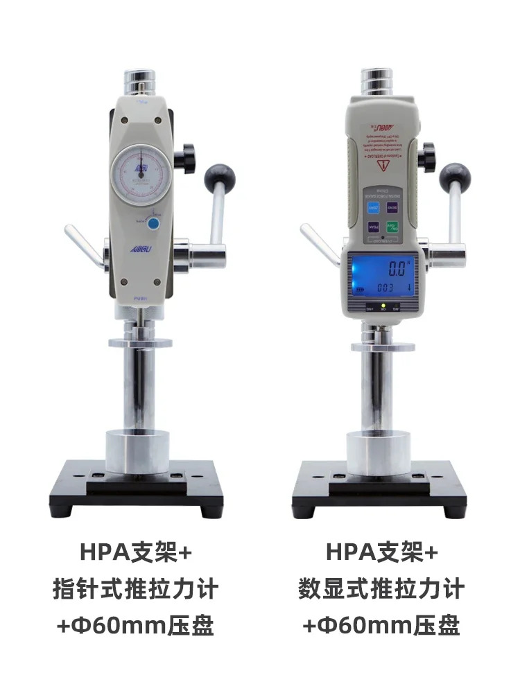 푸시 풀 포스 게이지 프레임 hp호환A 수동 압력 힘 측정기 시험기 로드 리퍼 hp호환B금포함