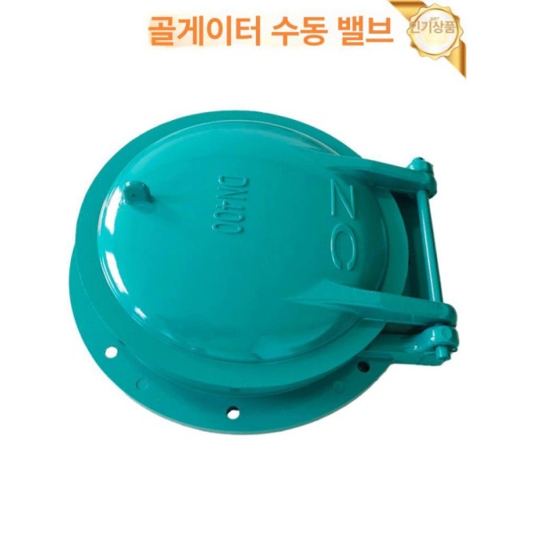 고성능 주철 플랩 원형 배관도어 수문 자재 하수 내경 복합재료 차단기 DN150 DN100 - 상세 이미지 3