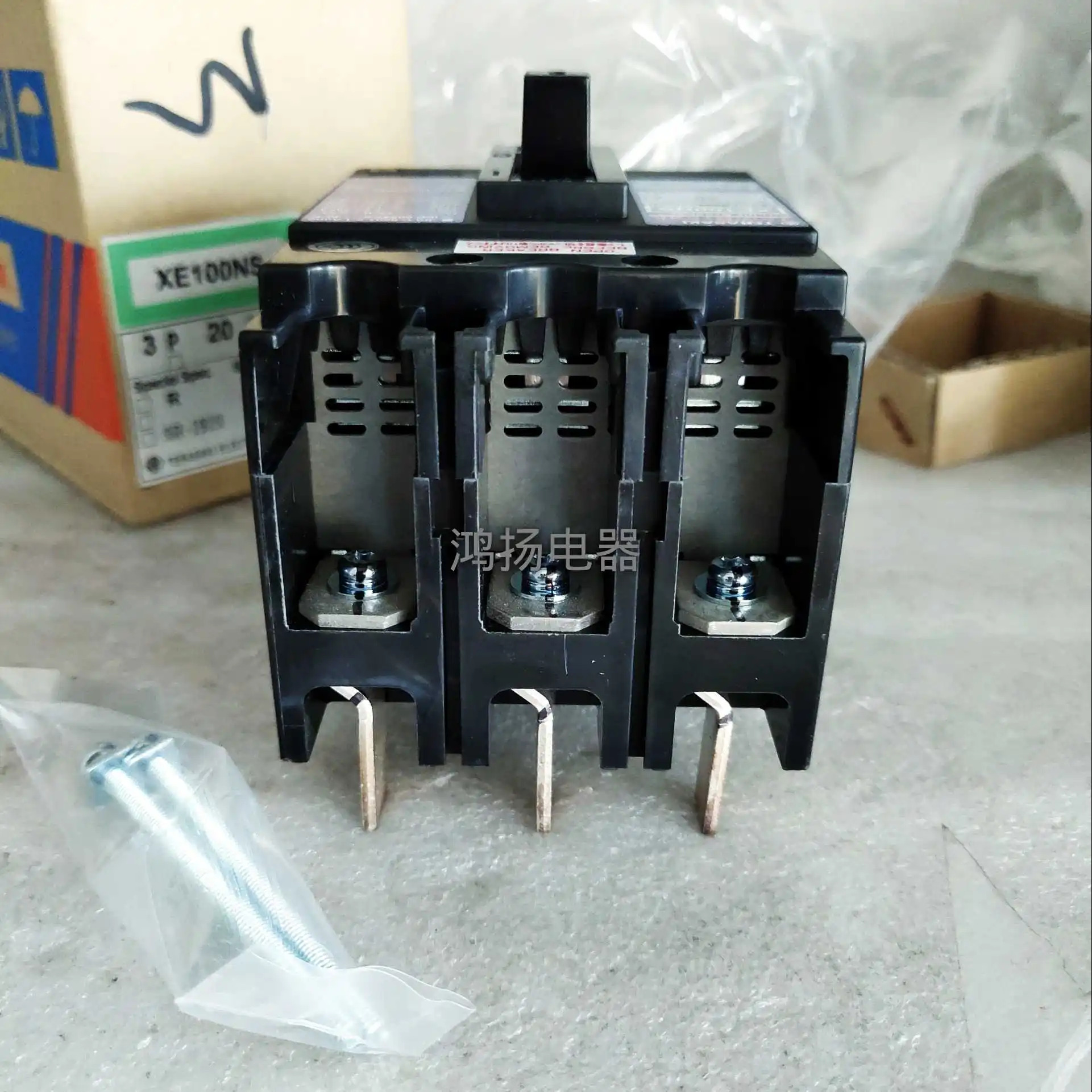 테라사키 XE100NS 15A 20A 40A 50A 플매트 카펫 러그3P