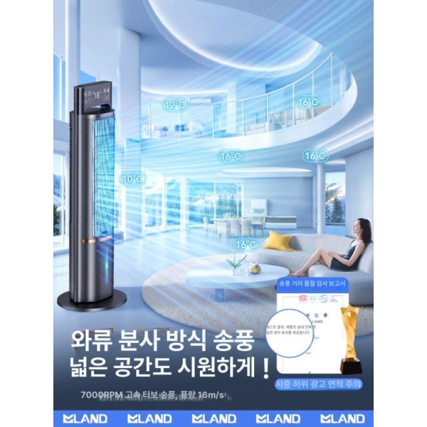 초강력 이동식 가정용냉풍기 소형 냉풍 미니 기계식 모델 먹구름 검정 에어컨 기계식 모델 먹구름 검정 에어컨 냉풍 - 상세 이미지 4