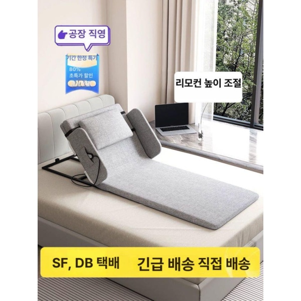 프리미엄 자동 리클라이너 전동매트리스 모션베드 각도조절 보증 없음 그레이 짧은 미끄럼 방지 - 상품 이미지